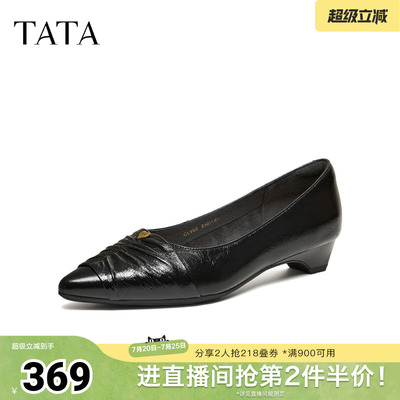 TATA他她女鞋2026春季新款浅口单鞋百搭粗跟尖头高跟鞋CLY02AQ6