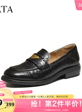 TATA他她女鞋2026春季新款小皮鞋时尚休闲鞋百搭乐福鞋子JZZ02AA6