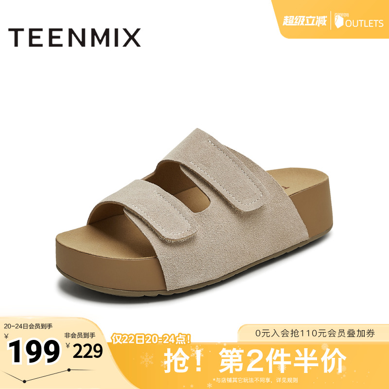 厚底拖鞋外穿沙滩鞋