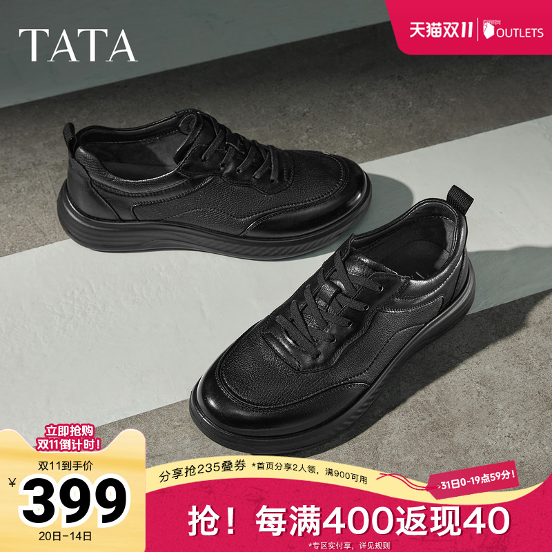 TATA他她男鞋2025秋商场同款舒适百搭休闲鞋新款厚底鞋子QGX01CM5