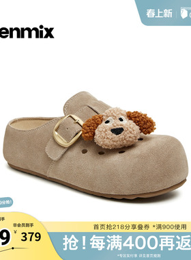天美意2026夏新款商场同款厚底小狗拖鞋包头女勃肯鞋BM143BH6