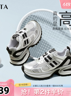 TATA他她星云涌动厚底复古老爹鞋女鞋休闲运动鞋2024秋冬WT701CM4