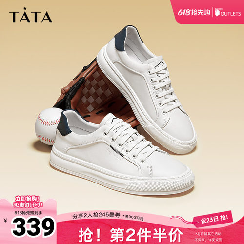 牛皮时尚百搭简约小白鞋