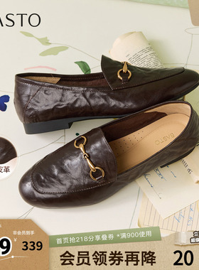 百思图2026春季新款乐福鞋简约时尚通勤复古金属扣女单鞋C1759AA6