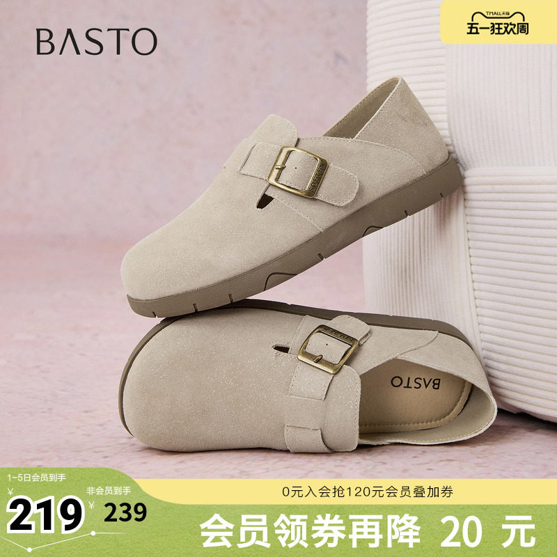 百思图春夏秋季新款商场同款勃肯鞋时尚复古女单鞋D3288CM5