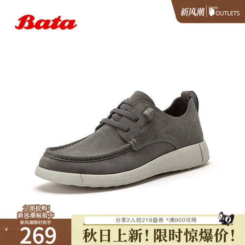 休闲时尚通勤单鞋