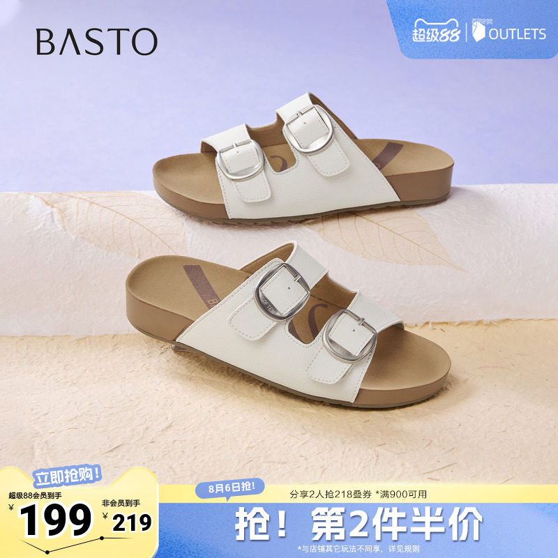 百思图2026夏季新款勃肯鞋时尚复古户外休闲女拖鞋WD101BT6