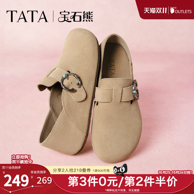 TATA他她女鞋新款加绒勃肯鞋内增高棉鞋毛毛鞋休闲鞋子CUG01CM5