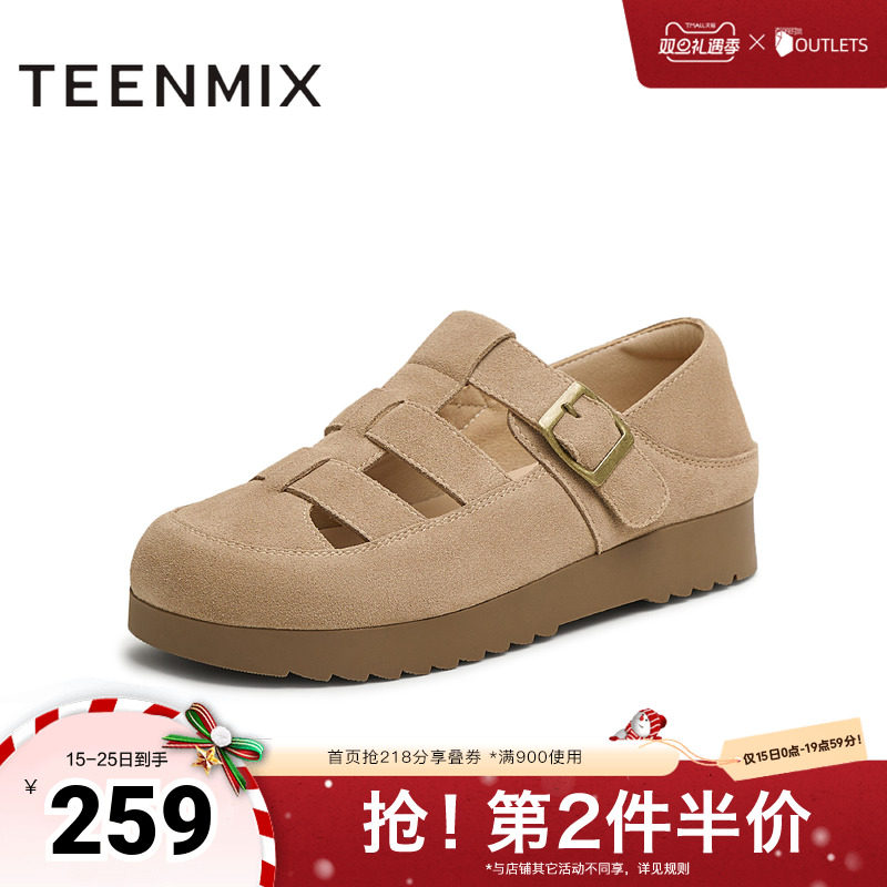 复古经典，镂空凉鞋