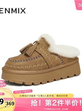 天美意冬新款厚底休闲百搭加绒雪地靴保暖女靴KXD70DD5