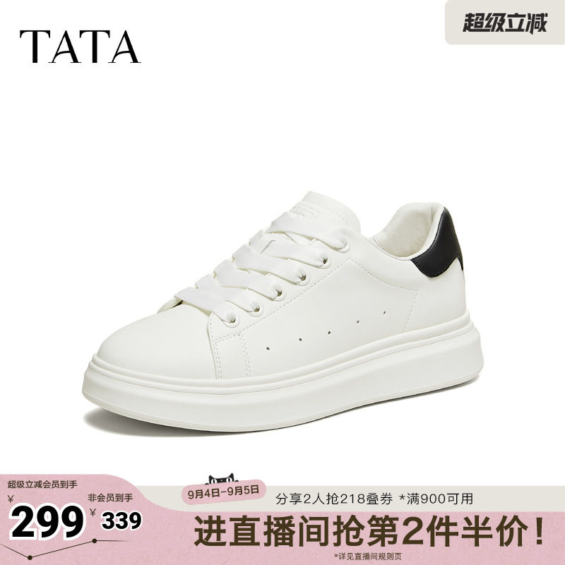 TATA他她男鞋秋季厚底增高休闲鞋简约百搭板鞋男士小白鞋OFY01AM6