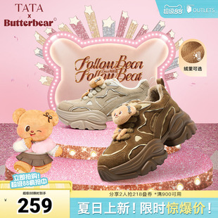 TATA他她黄油小熊老爹鞋冬女鞋百搭厚底增高鞋加绒鞋子GXX02DM5