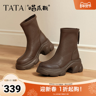 TATA他她喵爪靴2025秋冬百搭时装靴女瘦瘦短靴新款弹力靴CEG07DZ5