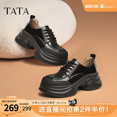 时尚休闲牛津鞋