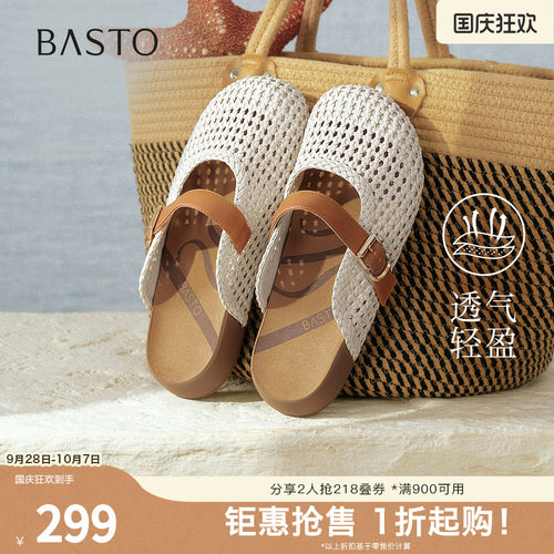 时尚潮流简约舒适