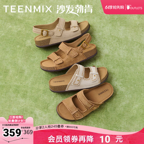 百搭舒适平底休闲