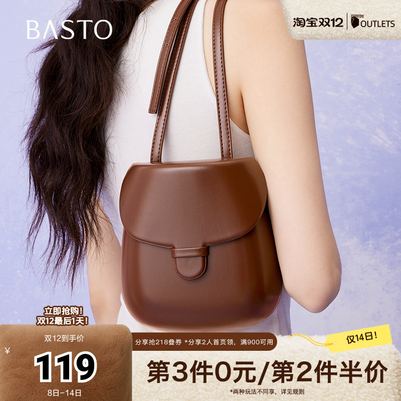 百思图2025夏季新款商场同款马鞍包时尚通勤单肩斜挎包女TY017BX5