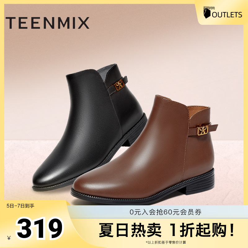 气质优雅，简约休闲