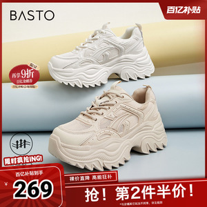 百思图春夏季新款商场同款运动休闲老爹鞋厚底女休闲鞋BB509BM4