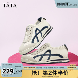 A等生TATA他她复古阿甘鞋女鞋百搭德训鞋休闲鞋运动鞋子WDCA6CM4