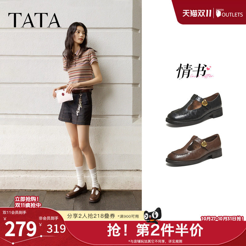 TATA他她情书粗跟玛丽珍鞋女棕色单鞋宽版真皮小皮鞋女鞋7JW20CA5