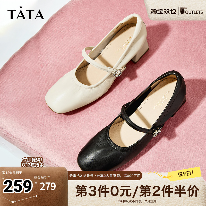 Tata他她粗跟玛丽珍鞋女