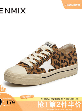 天美意复古厚底帆布鞋星星板鞋女系带休闲鞋春季新款KB065AM5