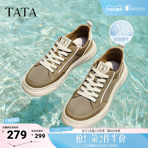 百搭休闲