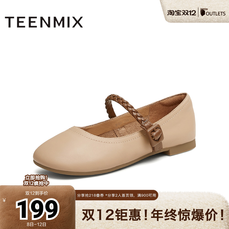 复古休闲通勤法式