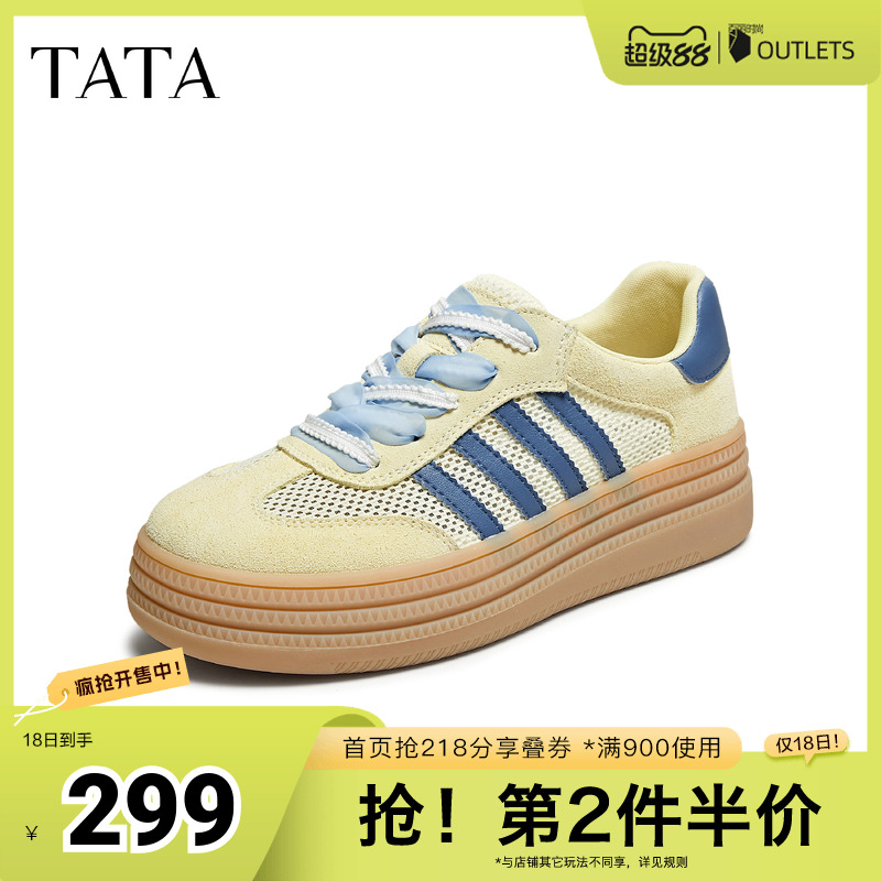 德训鞋女休闲运动鞋
