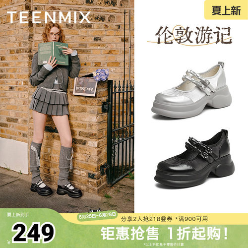 百搭时尚，休闲法式