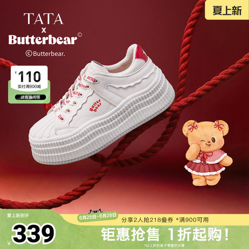商场同款时尚休闲百搭