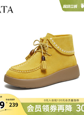 TATA他她勃肯鞋新款女鞋复古厚底增高鞋休闲软底鞋子4WY01DD5奥莱