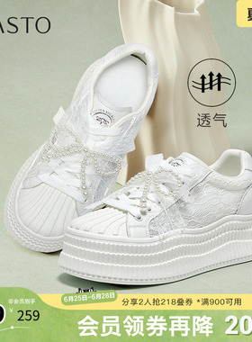 百思图夏季新款商场同款时尚百搭潮流小白鞋厚底女休闲鞋E0322BM5