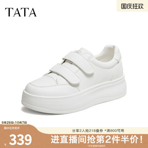 TATA/他她2026秋时尚休闲百搭厚底板鞋新款CLK05CM6