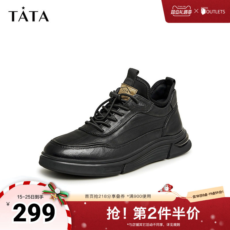 舒适百搭休闲皮鞋