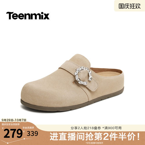 软弹厚底，久穿不累