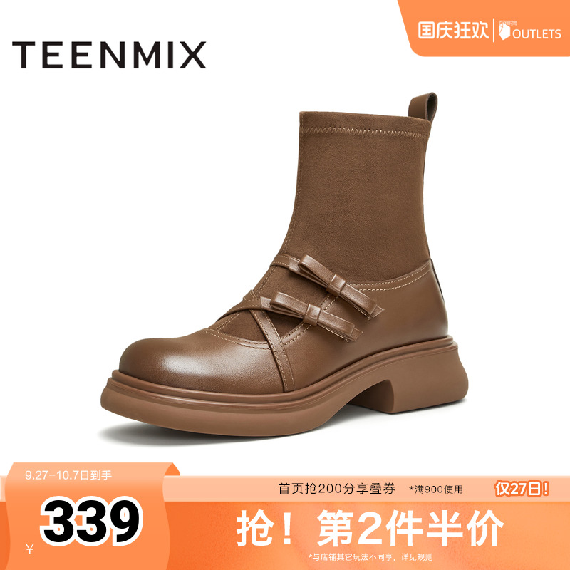 天美意复古英伦弹力靴袜