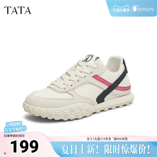 时尚百搭休闲运动鞋