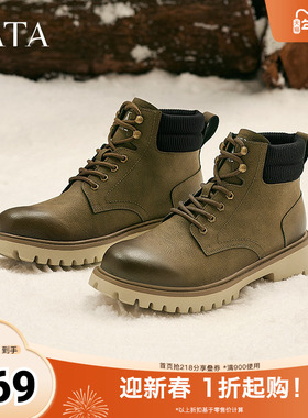 TATA他她复古英伦马丁靴男靴加绒户外沙漠靴大黄靴冬28953DD4