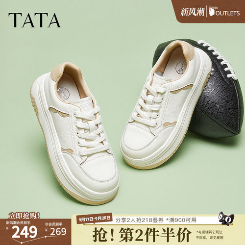 运动时尚休闲女板鞋