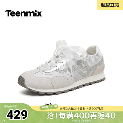 丝带甜系，软底舒适