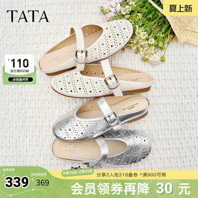 TATA他她包头穆勒鞋半拖鞋凉拖鞋镂空休闲鞋单鞋2026新款U5D01BH6