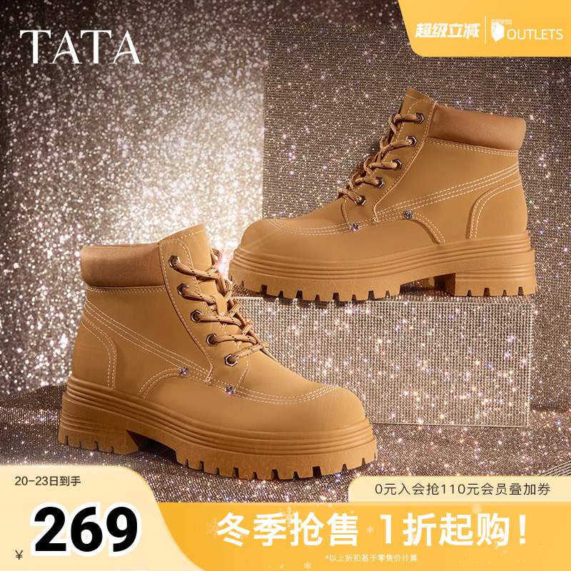 时尚休闲工装鞋