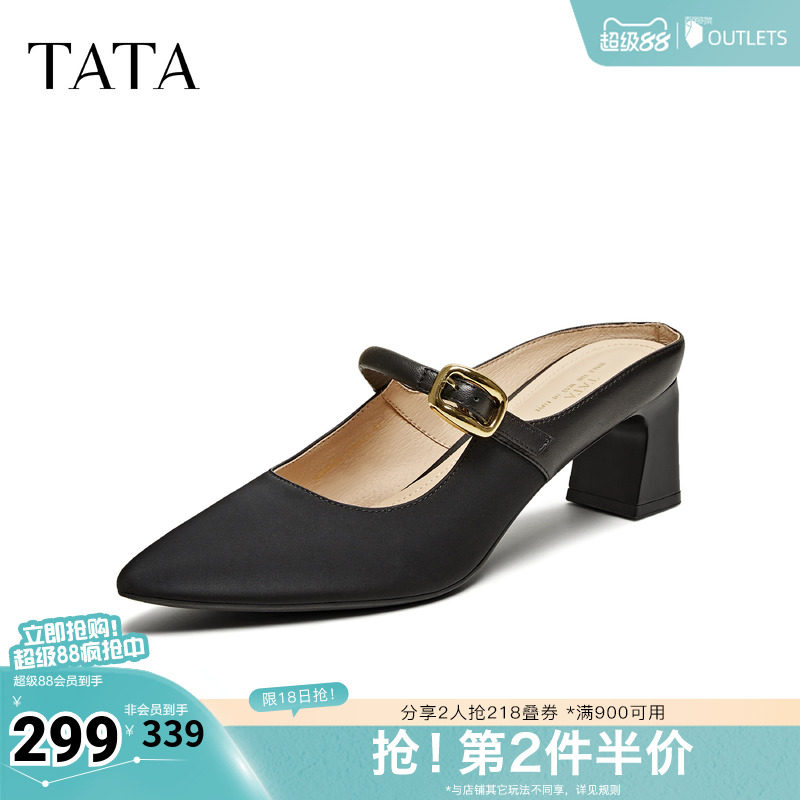 TATA他她法式粗跟穆勒鞋女鞋气质尖头高跟通勤真皮拖鞋夏XGM02BH5
