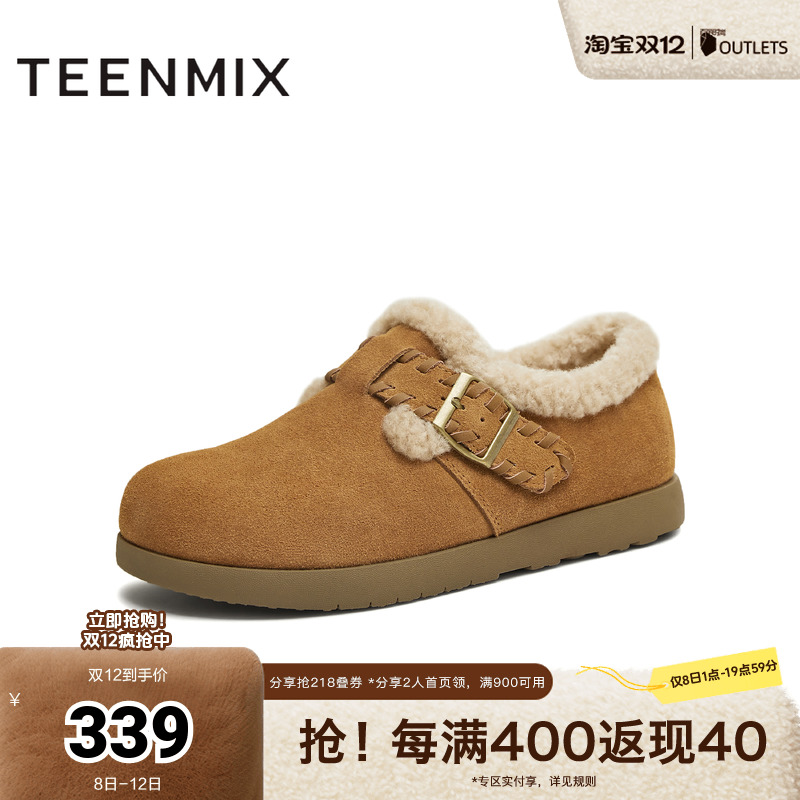 百搭复古保暖舒适毛绒