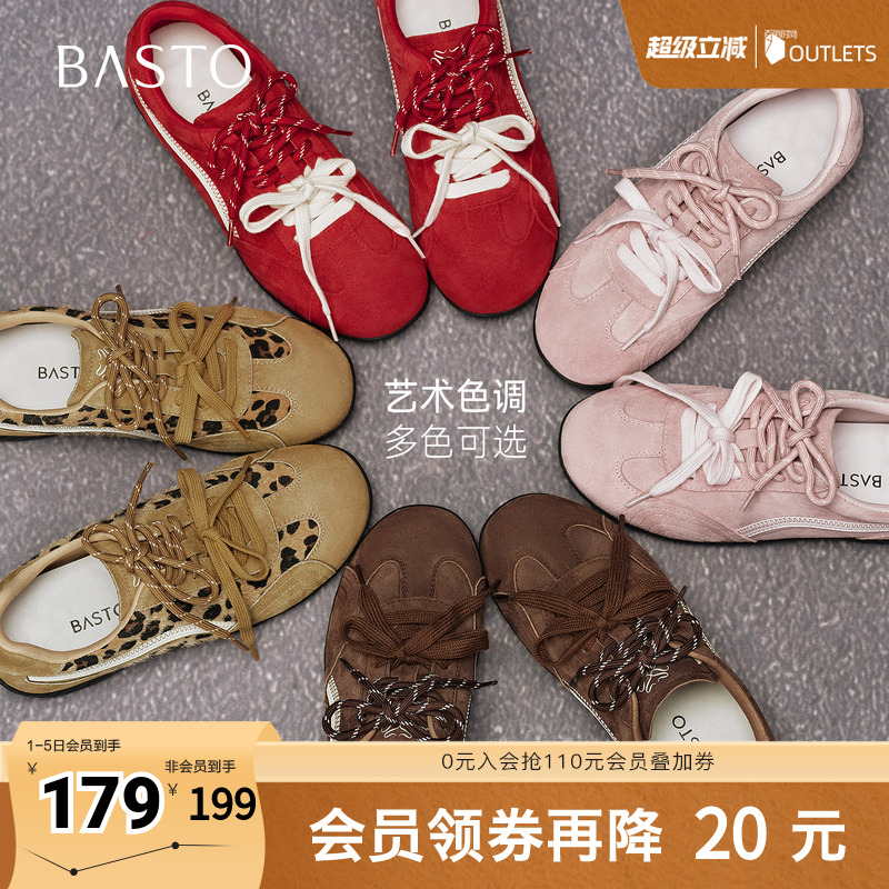 时尚潮流简约舒适