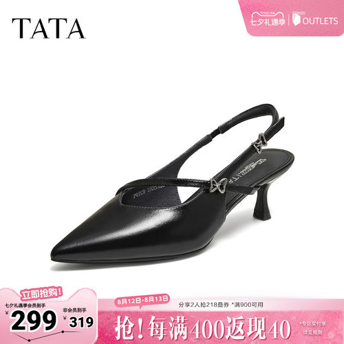 休闲高跟显瘦