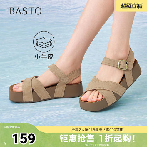 时尚潮流简约舒适