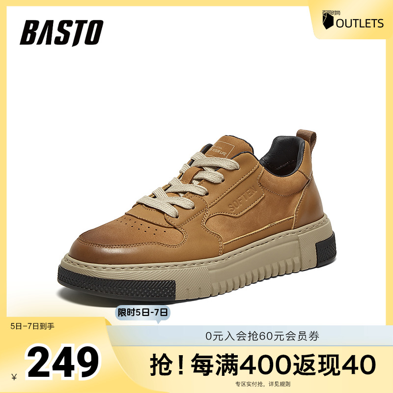 时尚潮流简约舒适
